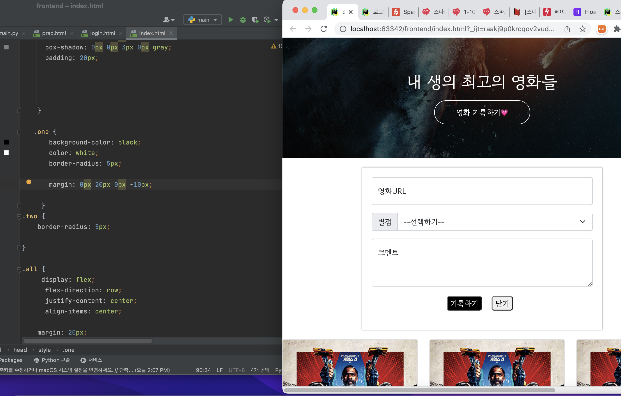스파르타 즉문즉답